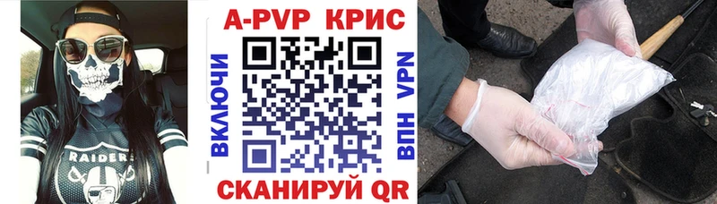 Alfa_PVP мука  Юхнов 