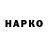 Героин гречка KUBIKUS