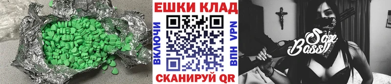 где купить наркотик  Юхнов  ЭКСТАЗИ 280мг 