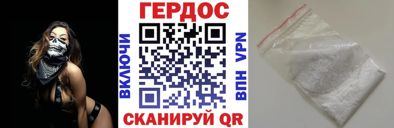 ГЕРОИН герыч  Юхнов 