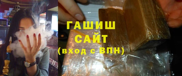 молекула духа Абаза