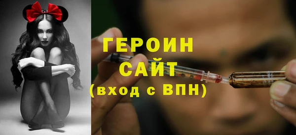 марки nbome Абинск