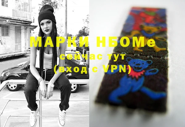 марки nbome Алзамай