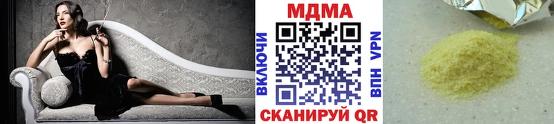 МДМА кристаллы  где можно купить наркотик  Юхнов 