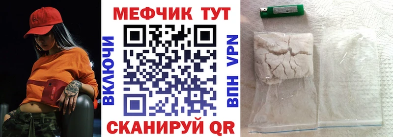Мефедрон VHQ  Юхнов 