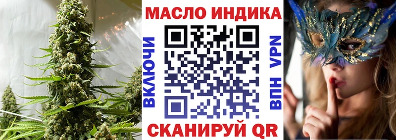 ТГК жижа  Юхнов 